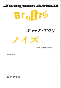 ノイズ　カバー