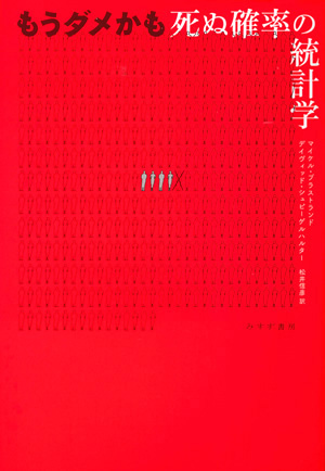 もうダメかも カバー もうダメかも カバー