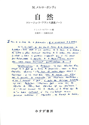 自然 カバー 自然 カバー