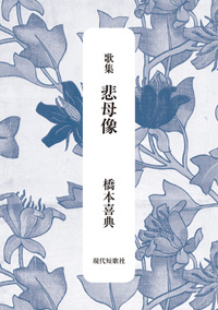 ひぼざう　カバー