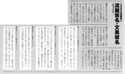 +DESIGNING vol.21 記事